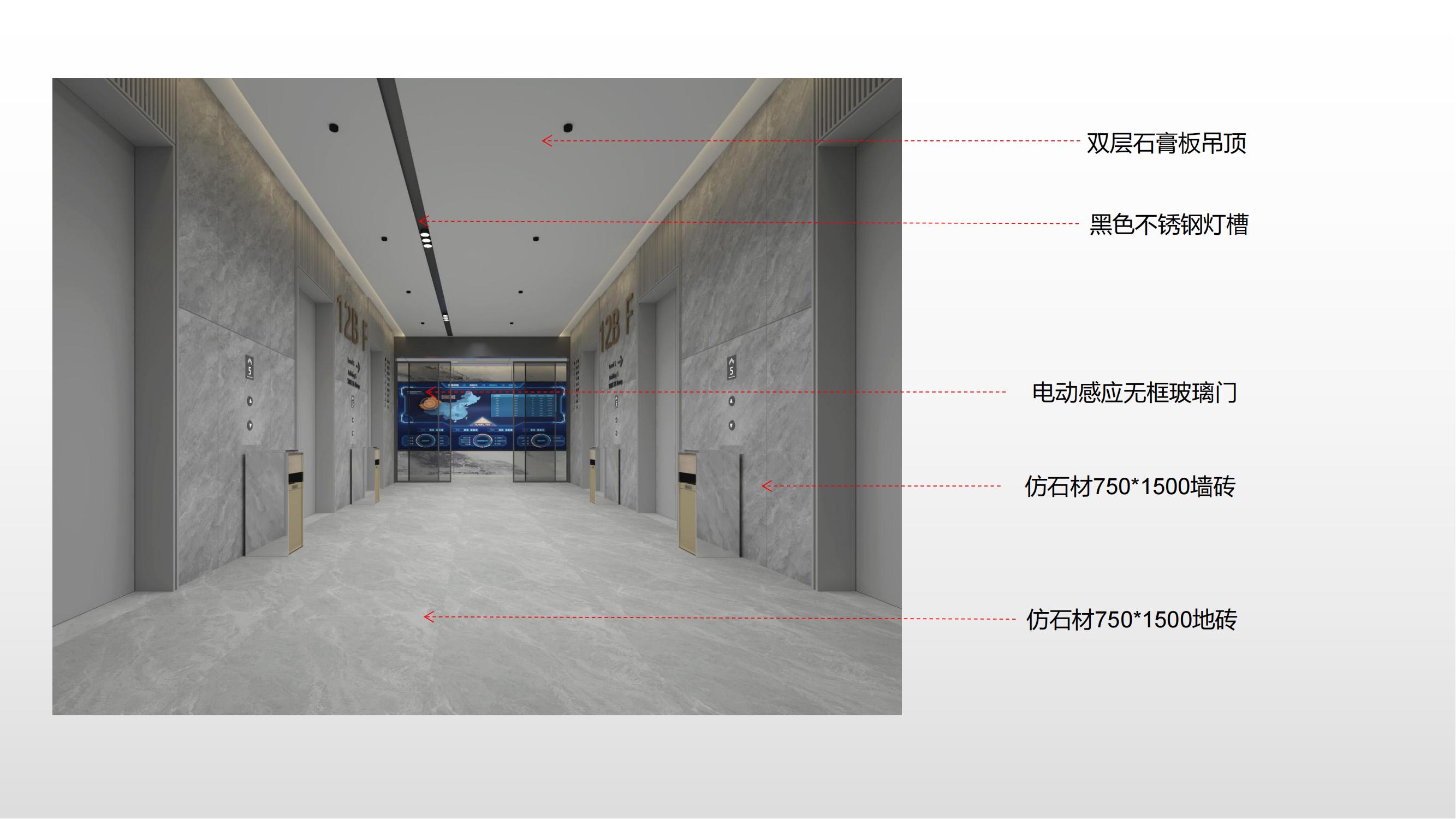 合肥包河區(qū)徽商總部廣場設(shè)計施工一體辦公室裝修項目案例分析_03.jpg