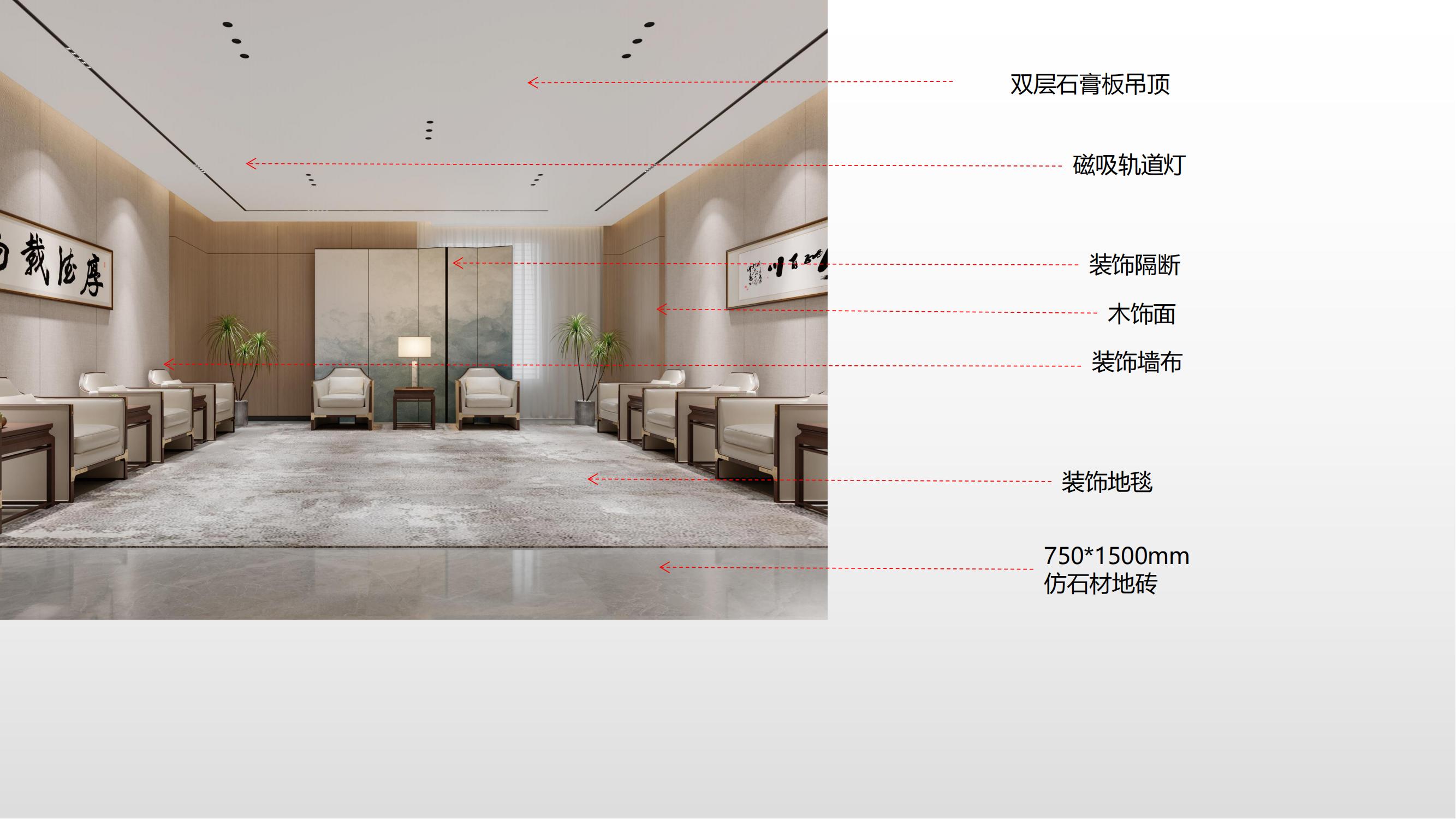合肥包河區(qū)徽商總部廣場設(shè)計施工一體辦公室裝修項(xiàng)目案例分析_14.jpg