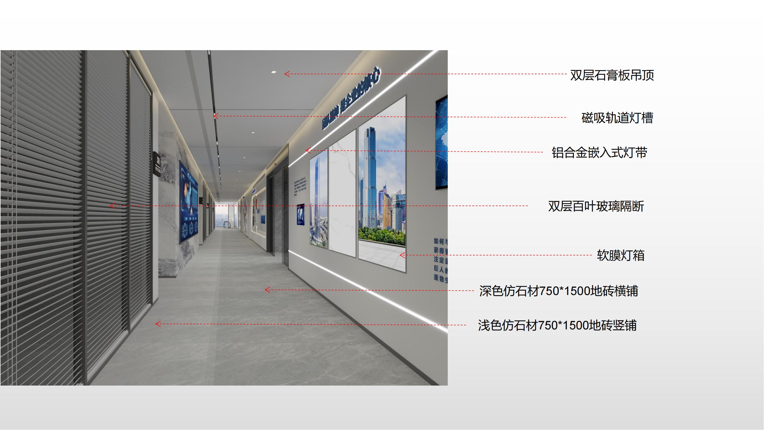 合肥包河區(qū)徽商總部廣場設(shè)計施工一體辦公室裝修項(xiàng)目案例分析_06.jpg