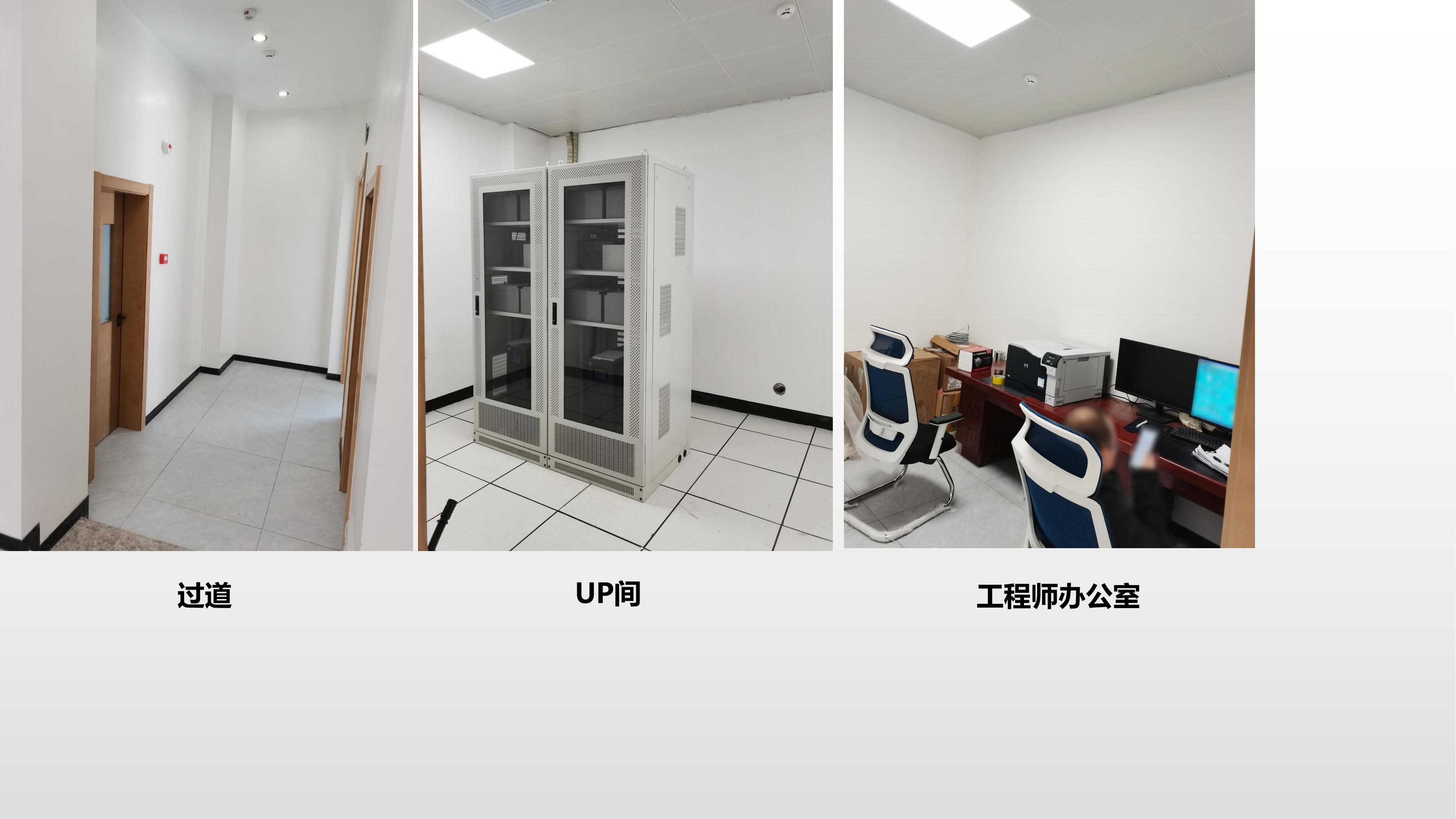 阜陽(yáng)覓拓中控室及機(jī)房裝修設(shè)計(jì)案例分析_07.jpg