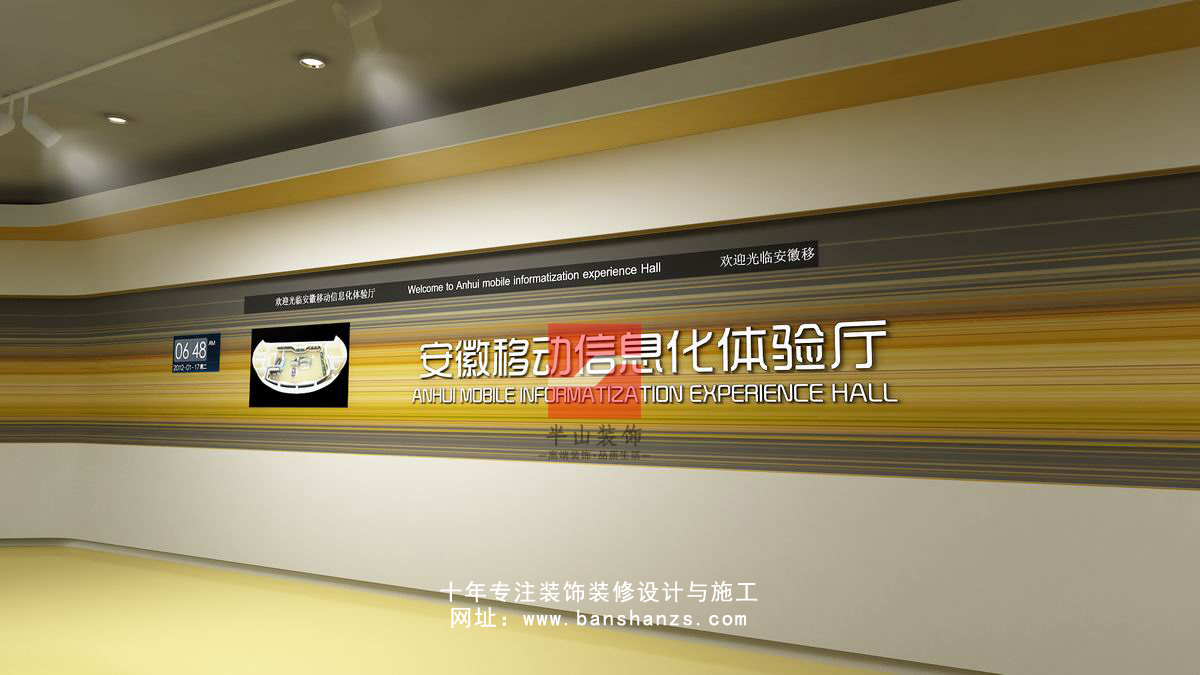 中國移動(dòng)-合肥1300㎡現(xiàn)代簡約風(fēng)展廳裝修設(shè)計(jì)項(xiàng)目(圖5)